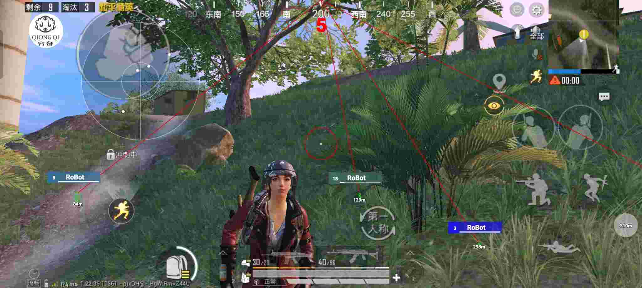和平精英穷奇直装 - pubg地铁逃生刷钱挂辅助预览图